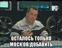  осталось только mock'ов добавить