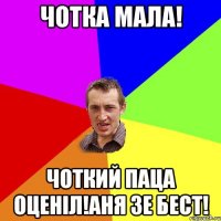 8 марта ваще не то