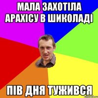 вообще вадік пацан не прганий погано шо гомік