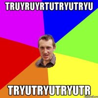 truyruyrtutryutryu tryutryutryutr