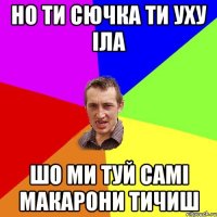 сестра попросила зняти фільм на ДР заставила вчіть нємецький
