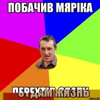 за родіну і Васю отдам жизнь