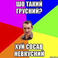 нарешті субота піду копати зелізо нарешті субота піду копати зелізо