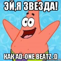 ЭЙ,Я ЗВЕЗДА! КАК AD-ONE BEATZ :D