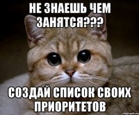 Не знаешь чем занятся??? Создай список своих приоритетов