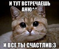 и тут встречаешь аню^^ и все ты счастлив:з