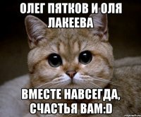 Олег Пятков и Оля Лакеева Вместе навсегда, счастья вам:D