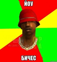 йоу бичес
