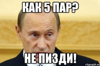 как 5 пар? не пизди!