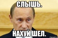 Слышь. Нахуй шел.