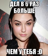 дел в 6 раз больше чем у тебя :D