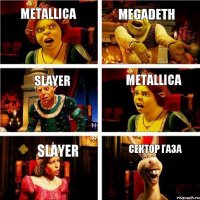 Metallica Megadeth Slayer Metallica Slayer Сектор газа