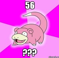 56 ???