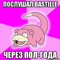 Послушал bastille Через пол-года