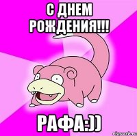 С ДНЕМ РОЖДЕНИЯ!!! Рафа:))