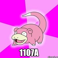  1107a