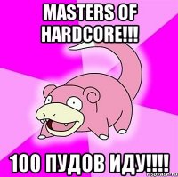 Masters of Hardcore!!! 100 пудов иду!!!!