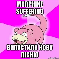 MORPHINE SUFFERING випустили нову пісню