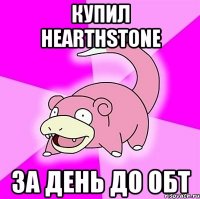 Купил Hearthstone За день до ОБТ