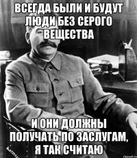 всегда были и будут люди без серого веществa и они должны получать по заслугам, я так считаю