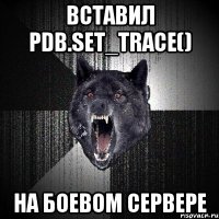 вставил pdb.set_trace() на боевом сервере