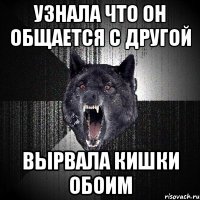 Узнала что он общается с другой Вырвала кишки обоим