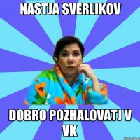 Nastja Sverlikov Dobro pozhalovatj v VK