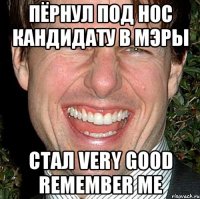 Пёрнул под нос кандидату в мэры Стал very good remember me