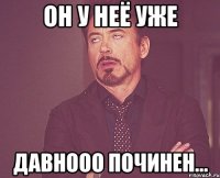 он у неё уже давнооо починен...