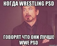 Когда Wrestling PSD Говорят что они лучше WWE PSD