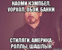 наоми кэмпбел, уорхол, обои, банки стиляги, америка, роллы, шашлык