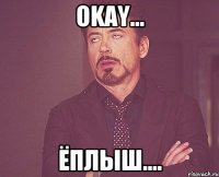 Okay... ёплыш....