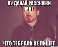 моё лицо когда 5 против 2 и они пишут фу нубы....