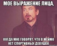 Мое выражения лица,когда кто-то сказал что не любит Мэрилин