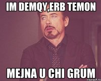 im demqy,erb Temon mejna u chi grum