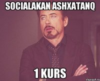 Socialakan ashxatanq 1 Kurs