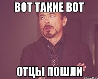 Вот такие вот Отцы пошли