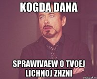 KOgda Dana sprawivaew o tvoej lichnoj zhzni