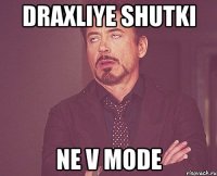 draxliye shutki ne v mode