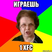 играешь 1 xfc