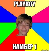 Playboy Намбер 1