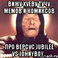 Вижу хуеву тучу мемов и комиксов про версус Jubilee vs Johnyboy..
