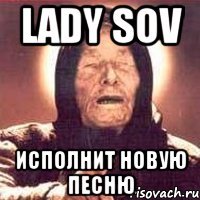 Lady Sov Исполнит новую песню