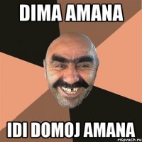 Dima amana Idi domoj amana
