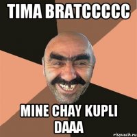 Tima Bratccccc Mine chay kupli daaa