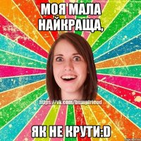 Моя мала найкраща, як не крути:D