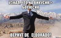 Узнал, что на Викусик + Борюсик вернут de_eldorado!