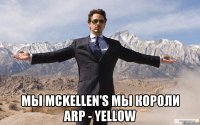  Мы McKellen's Мы короли ARP - Yellow