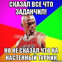 сказал все что заданчил! но не сказал что на настенный турник