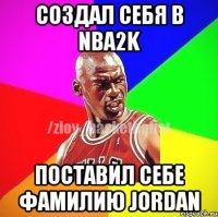 Создал себя в NBA2K Поставил себе фамилию Jordan